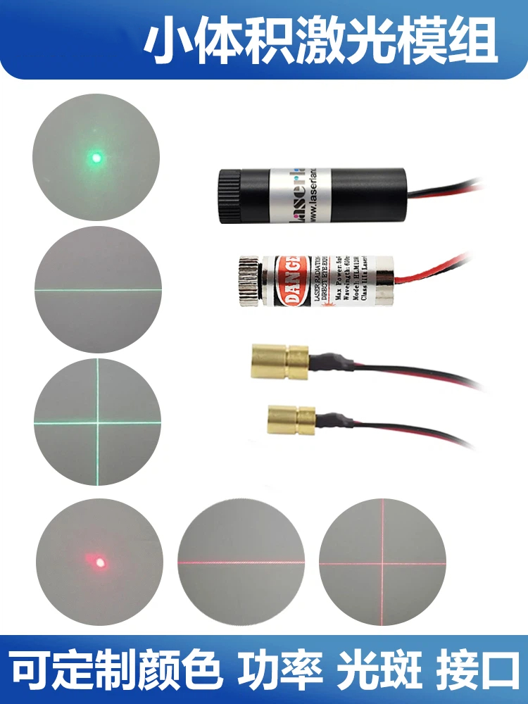 Red light green light laser he - Industrial Infrared Laser incelemesi ve fiyatı
