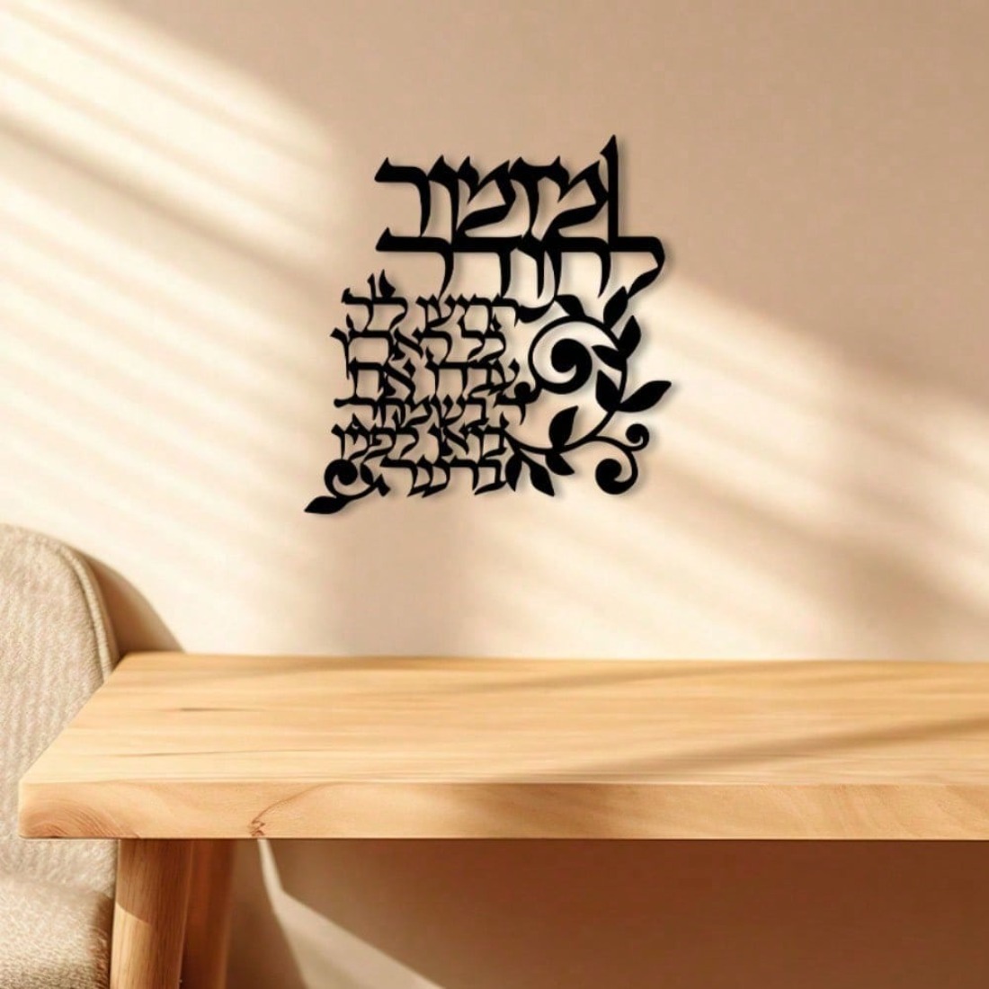 Islamic Wall Art Metal Laser-C - Industrial Laser Power incelemesi ve fiyatı