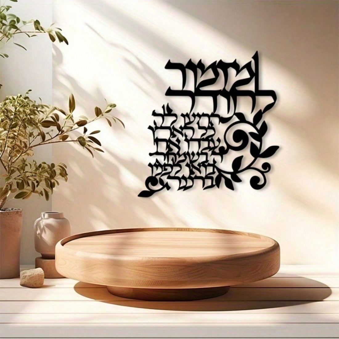 Islamic Wall Art Metal Laser-C - Industrial Laser Power incelemesi ve fiyatı