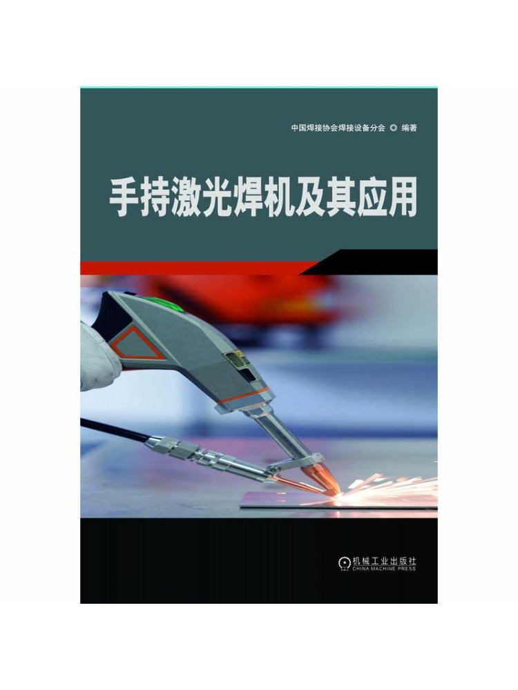 Book-Winshare Handheld Laser W - Industrial Applications Of Laser incelemesi ve fiyatı