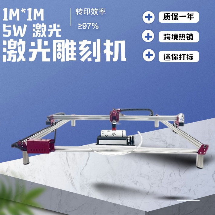 Desktop relief laser printer,  - Industrial Laser Printer incelemesi ve fiyatı