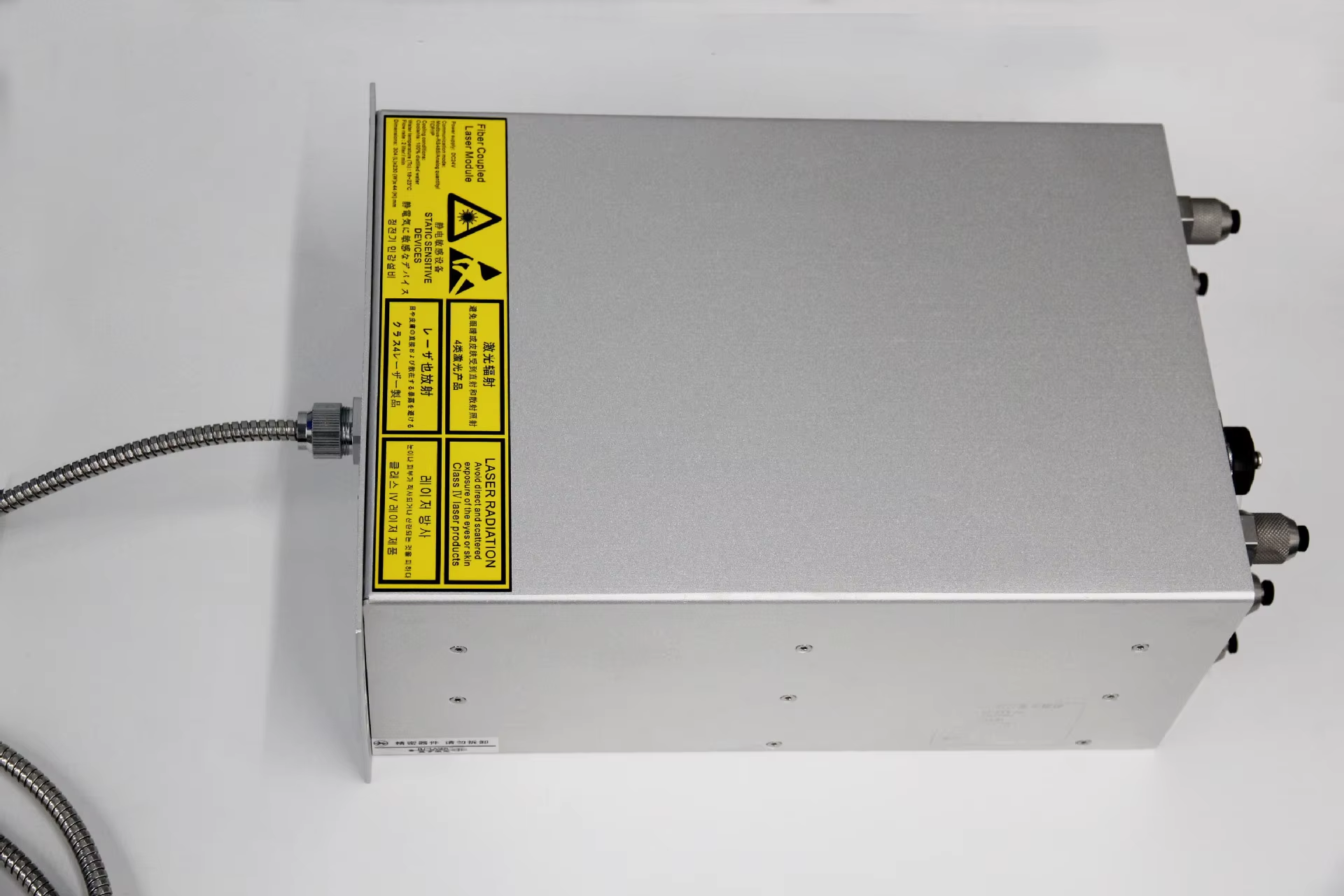ATV&UTVNew Four-Wavelength 40W - Industrial Applications Of Laser incelemesi ve fiyatı